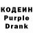 Кодеин напиток Lean (лин) Mr Robota