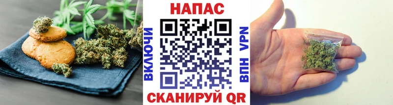 Печенье с ТГК конопля  Купить  Кувшиново 