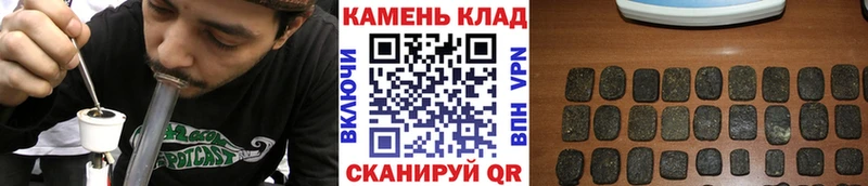 Гашиш VHQ Купить где Кувшиново