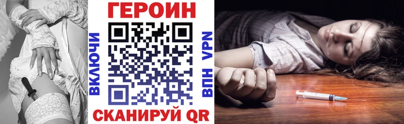 Купить где  Кувшиново  ГЕРОИН Афган 