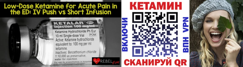 Кетамин ketamine  Купить  Кувшиново 