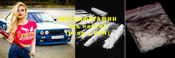соль ск Гусиноозёрск