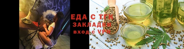 соль курить ск Гусь-Хрустальный