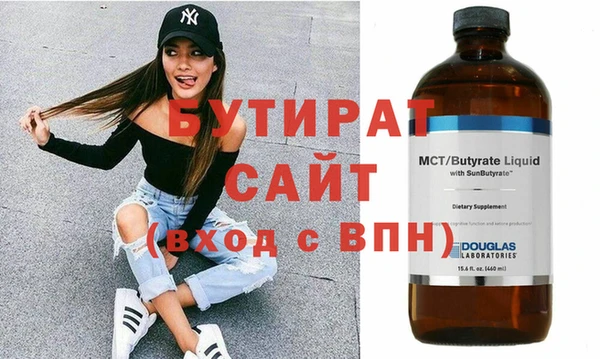 соль курить ск Гусь-Хрустальный