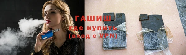 соль ск Гусиноозёрск