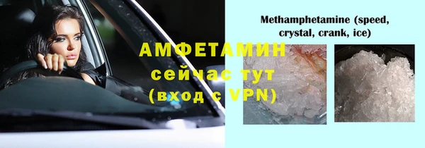 соль курить ск Гусь-Хрустальный