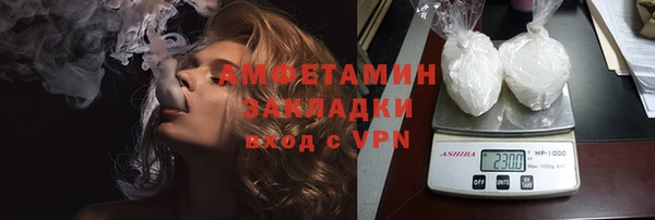 соль курить ск Гусь-Хрустальный