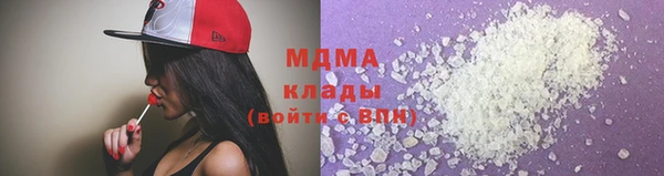 соль курить ск Гусь-Хрустальный