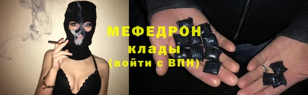 соль курить ск Гусь-Хрустальный