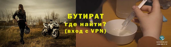 соль курить ск Гусь-Хрустальный