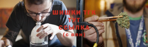 соль курить ск Гусь-Хрустальный