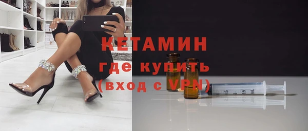 соль курить ск Гусь-Хрустальный