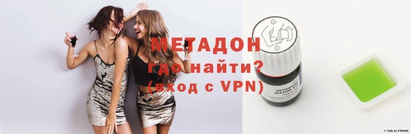 соль курить ск Гусь-Хрустальный