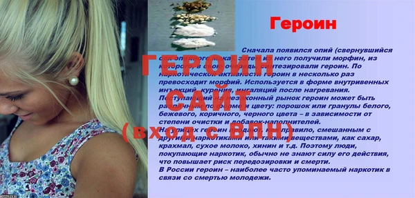 соль ск Гусиноозёрск