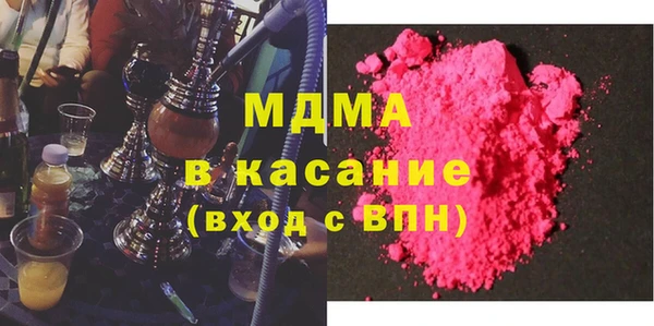 соль ск Гусиноозёрск