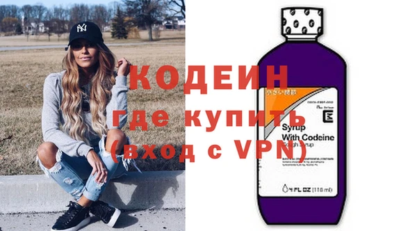 соль ск Гусиноозёрск