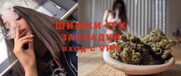 соль ск Гусиноозёрск