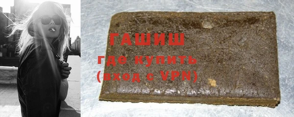 соль ск Гусиноозёрск
