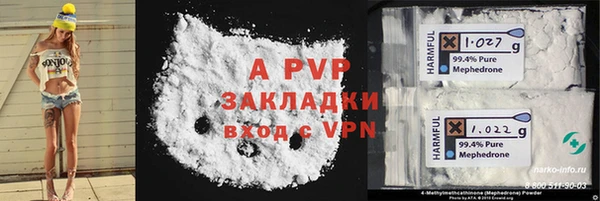 соль курить ск Гусь-Хрустальный