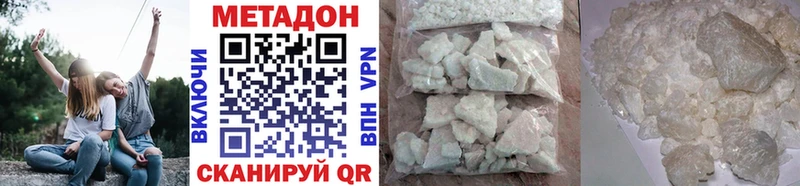 Метадон VHQ  Купить закладки  Кувшиново 