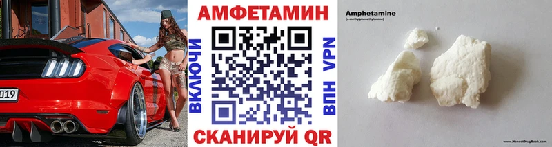 Метамфетамин мет  Купить закладки  Кувшиново 