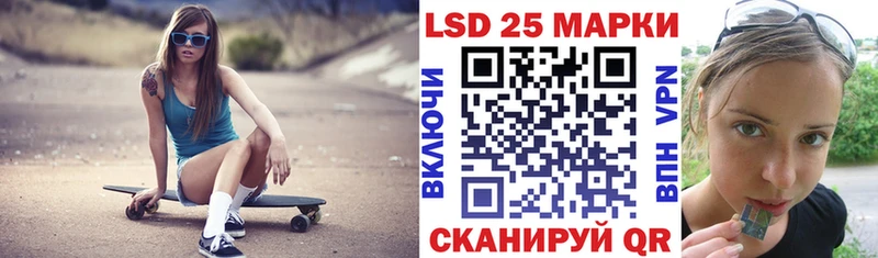 Марки 25I-NBOMe 1500мкг  Купить  Кувшиново 