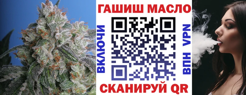Дистиллят ТГК THC oil Кувшиново