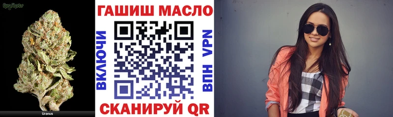 Дистиллят ТГК концентрат  Купить закладки  Кувшиново 
