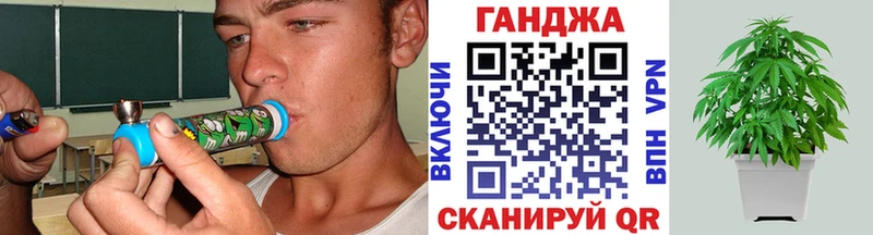Купить закладки  Кувшиново  Шишки марихуана Ganja 